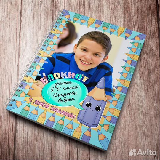 Именной блокнот