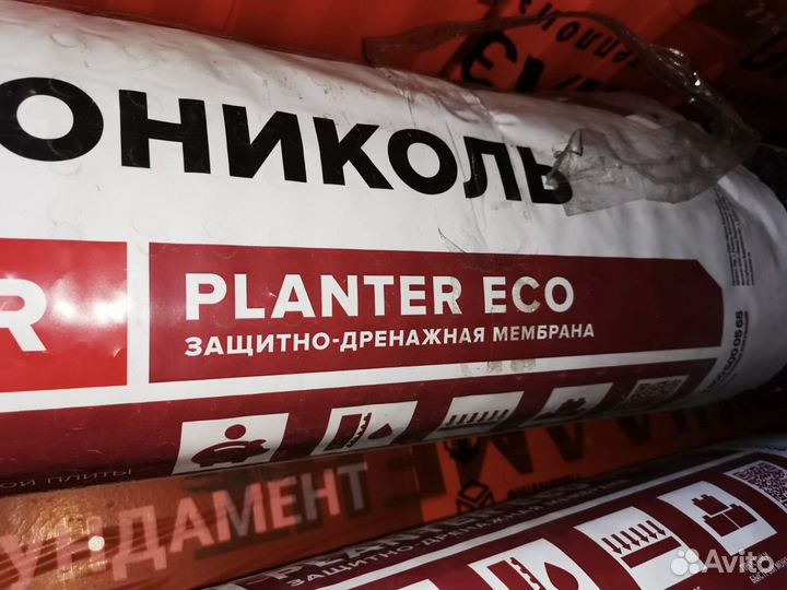 Мембрана Техноникол planter ECO 2 х 10