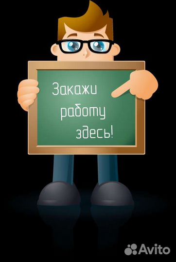 Дипломы, курсовые, рефераты, диссертации