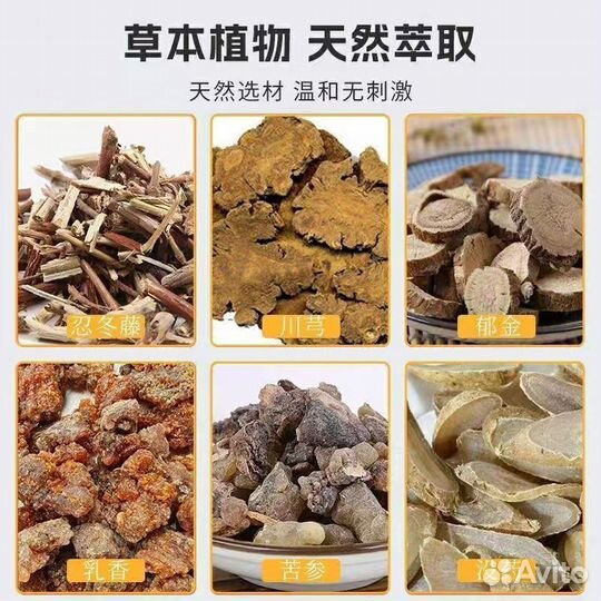 Китайский бальзам, Baikangshi Dongfu Xiu