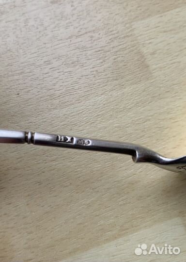 Серебряная ложка И. Хлебниковъ. Царская Россия