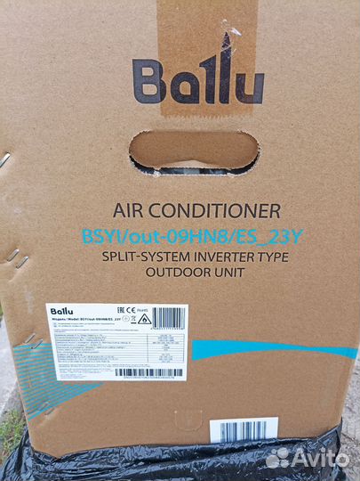 Сплит-система инвертор Ballu ECO smart 09