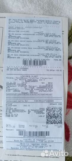 Двери межкомнатные белые новые