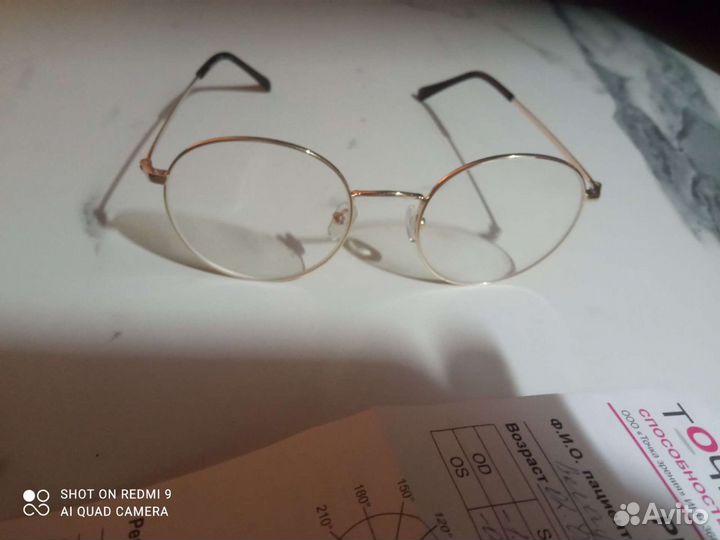 Очки для зрения женские для дали
