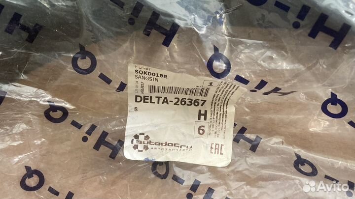 Правый передний рычаг chevrolet aveo T300