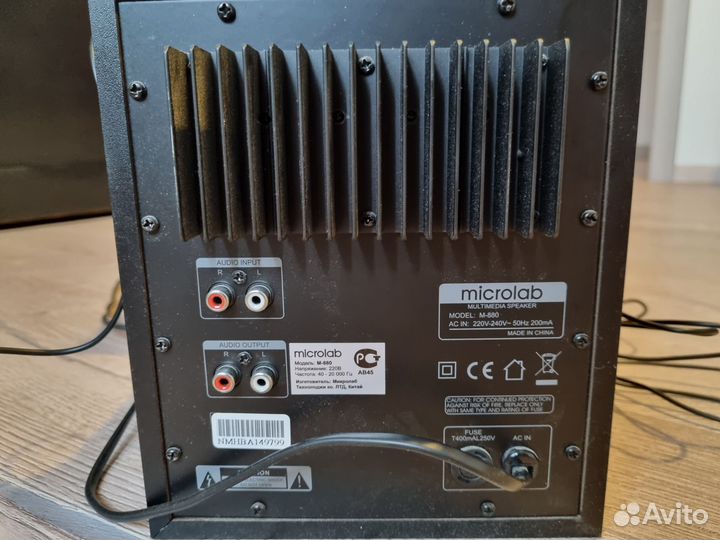 Акустическая система 2.1 Microlab m-880