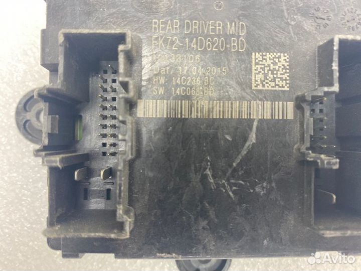 Блок электронный Land Rover Range Rover Evoque