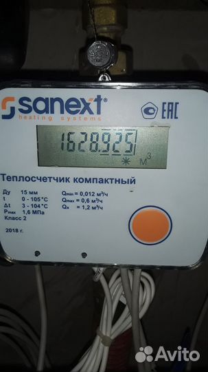 Поверка счетчиков тепла (теплосчетчиков) Липецк