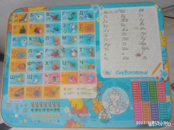 Столик детский