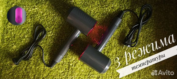 Фен для волос