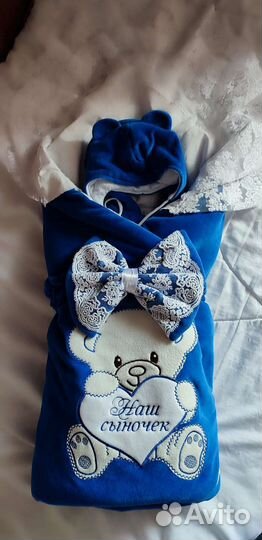 Комплект на выписку для мальчика