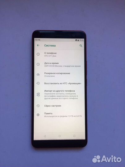 HTC U11 Plus, 6/128 ГБ
