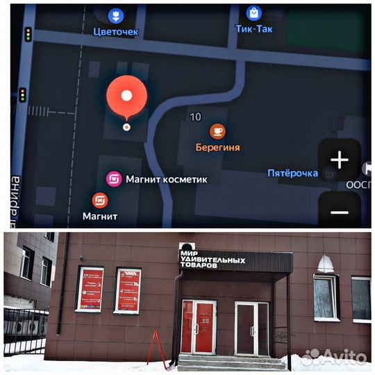 Часы-будильник