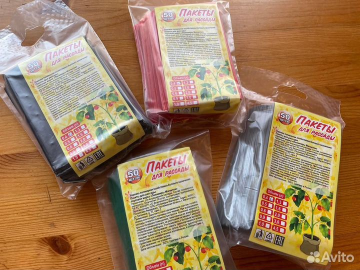 Пакеты для рассады 0,4 л