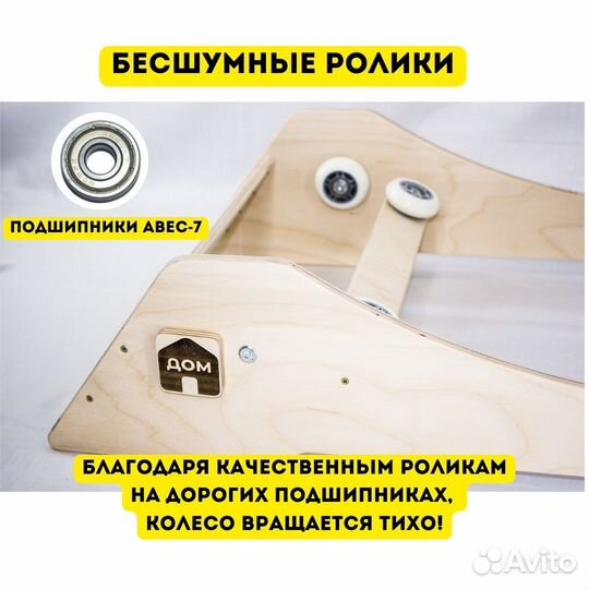 Беговое колесо для кошек 110 см с ковролином