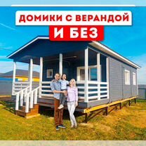 Каркасный модульный дачный домик