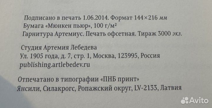 Ральф Каплан: С помощью дизайна