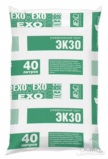 Грунт универсальный 40 литров