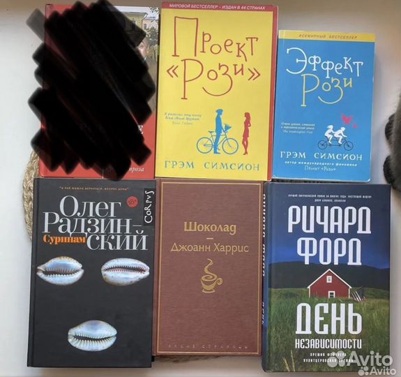 Книги по одной цене