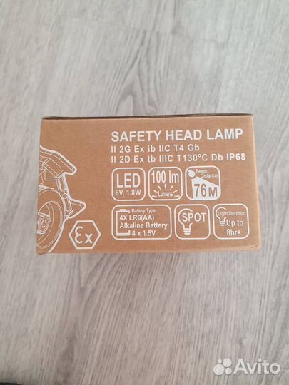 Налобный фонарь