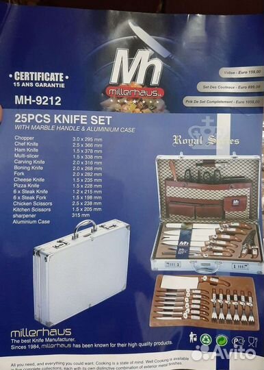 Набор столовых приборов новый Millerhouse Германия