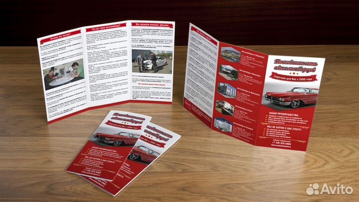 Верстка, дизайн полиграфической продукции