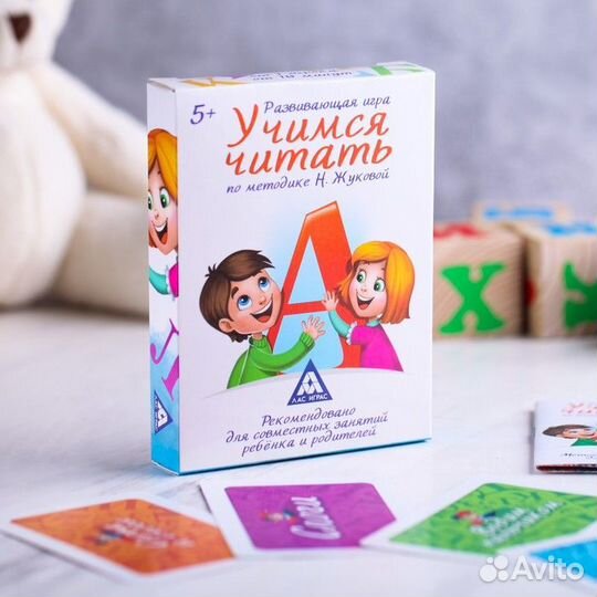 Игра «Учимся читать по методике Н. Жуковой»