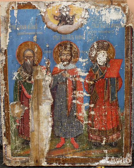 Храмовая Икона Святые Василий, Михаил, Андрей Урал