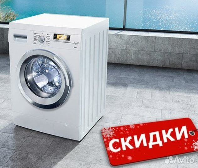 Ремонт Стиральных Машин в г.Домодедово