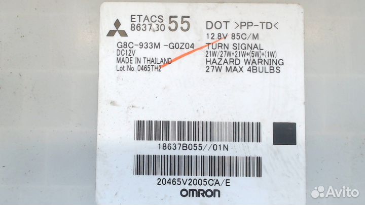 Блок предохранителей Mitsubishi L200, 2015