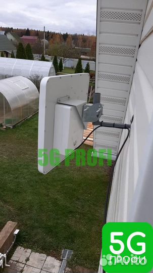 Интернет на дачу Интернет в частный дом и офис