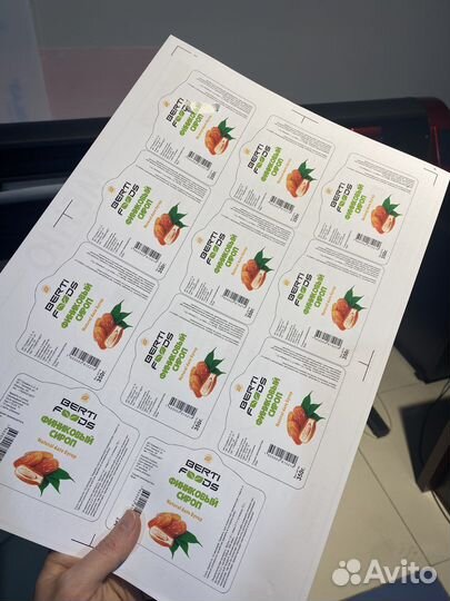 Наклейки, стикеры