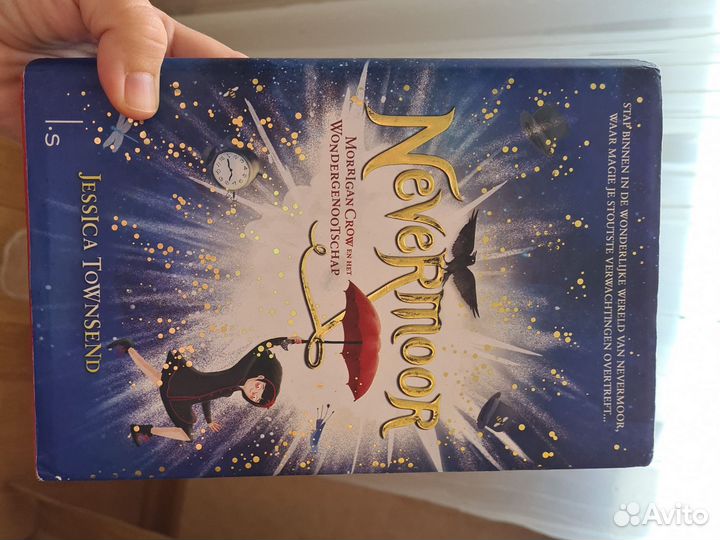 Книга на голландском языке