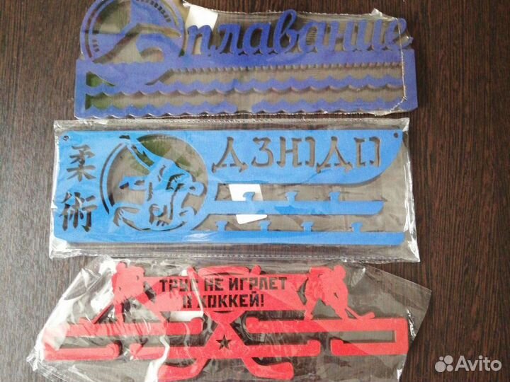 Медальница