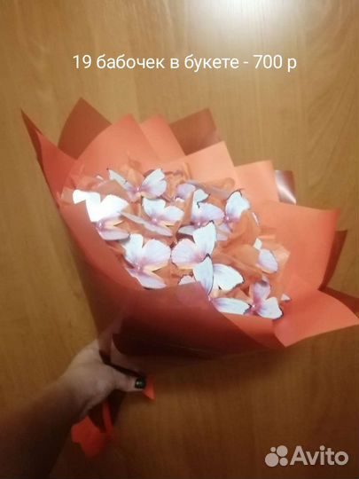 Букеты из бабочек ручной работы