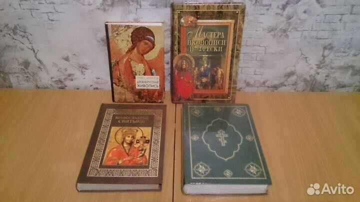 Иконопись. Книги для обучения