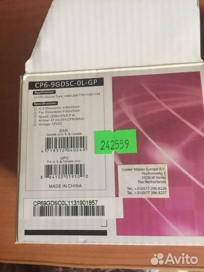 Процес Intel Celer и кулер на процес 775/1155/1156