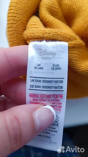 Шапочка для мальчика Disney baby новая