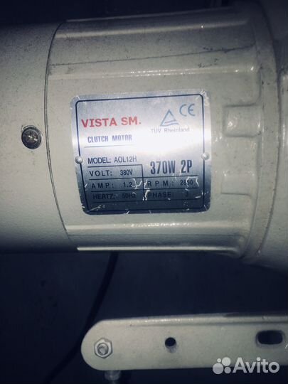 Vista SM cluth motor model AOL12H