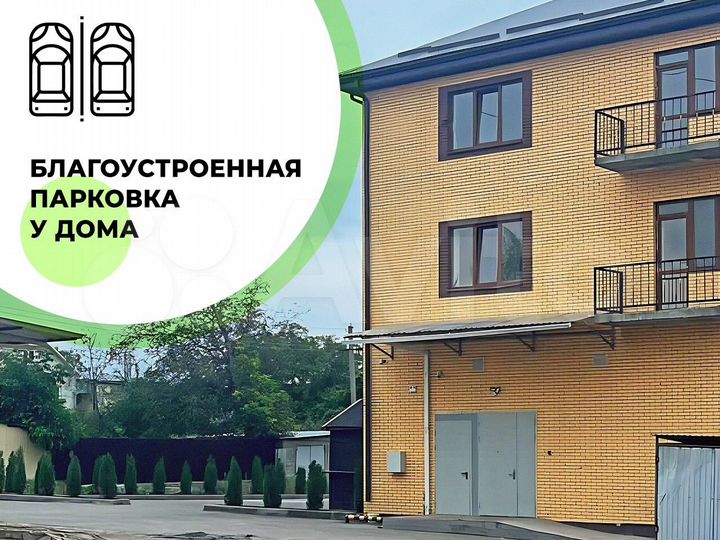 2-к. квартира, 76 м², 2/3 эт.