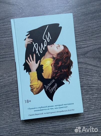 Книги фэнтези