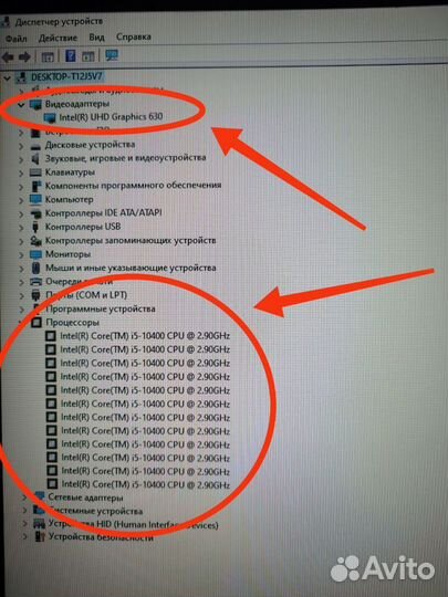 Игровой компьютер
