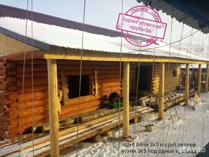 Срубы бань 3х5 из башкирского соснового леса