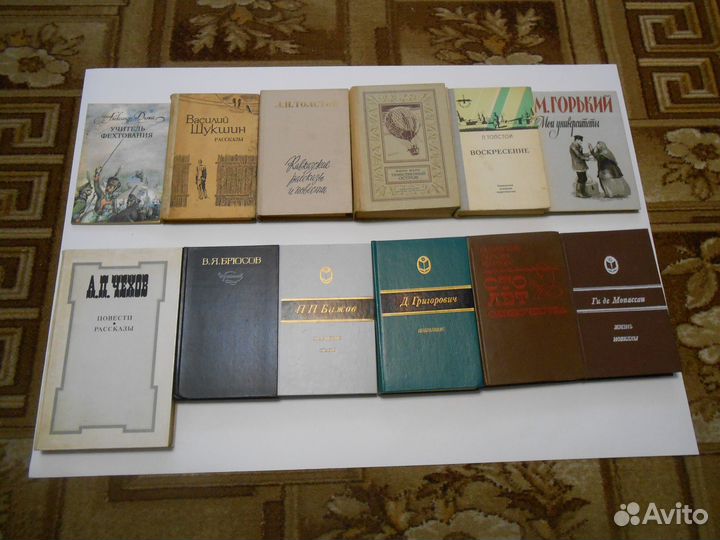 Классическая литература