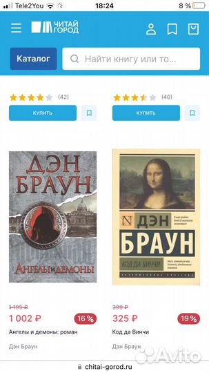 Ден браун книга