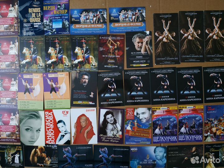 Открытки Балет опера 1950-1980 артисты СССР