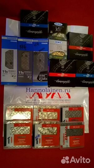 Цепи 8-9-10-11-12-13 ск