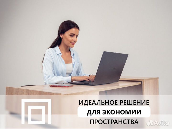 Стол раскладной