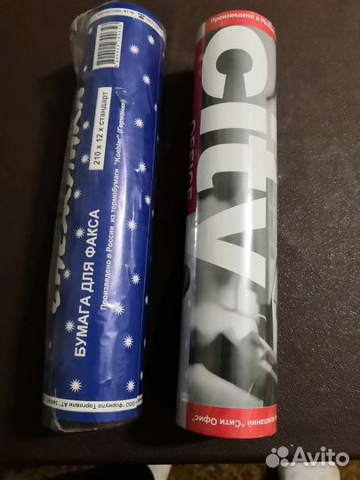 Бумага факсовая