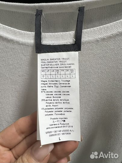 Трикотажная кофта колор блок женская Max Mara L